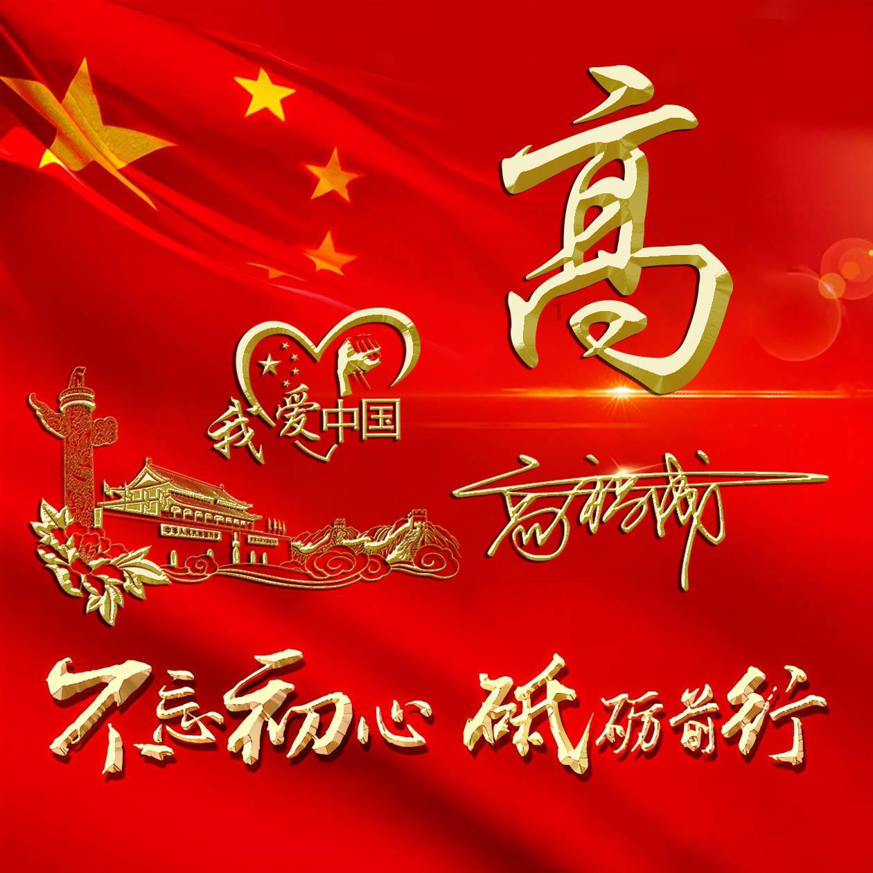 上升的白气球